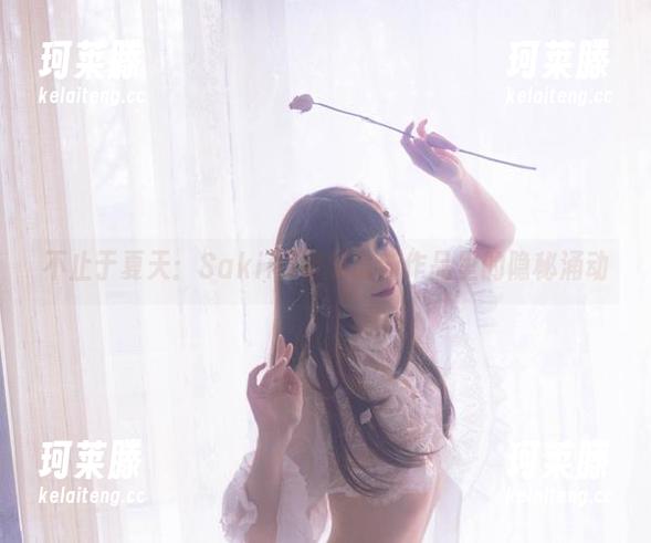 Sakiiii翎柒 不止于夏天:Sakiiii翎柒最新作品里的隐秘涌动