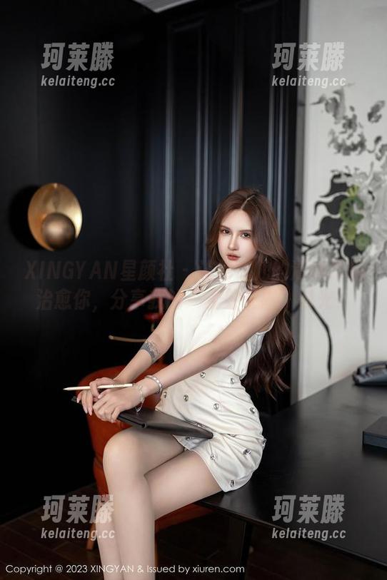 XINGYAN星颜社 - 让刘钰儿的清纯作品治愈你，分享我的“无效安慰”时光！