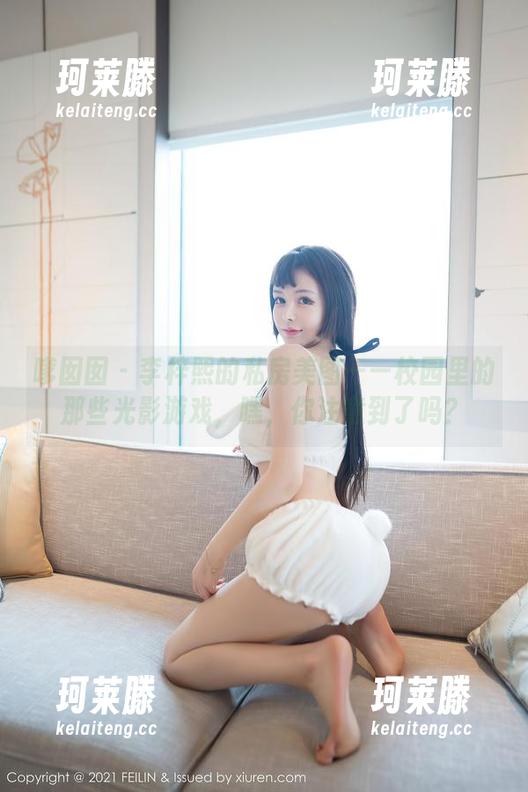 嗲囡囡 - 李梓熙的私房美图——校园里的那些光影游戏，嘿，你注意到了吗？