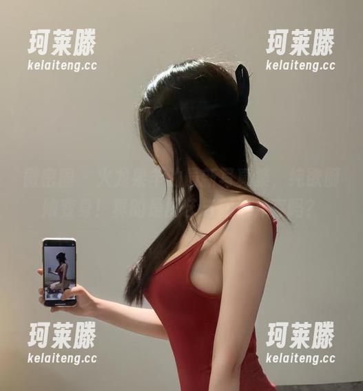 微密圈 - 火龙果羊的最新写真集，纯欲厨娘变身！真的是厨艺与颜值并存吗？
