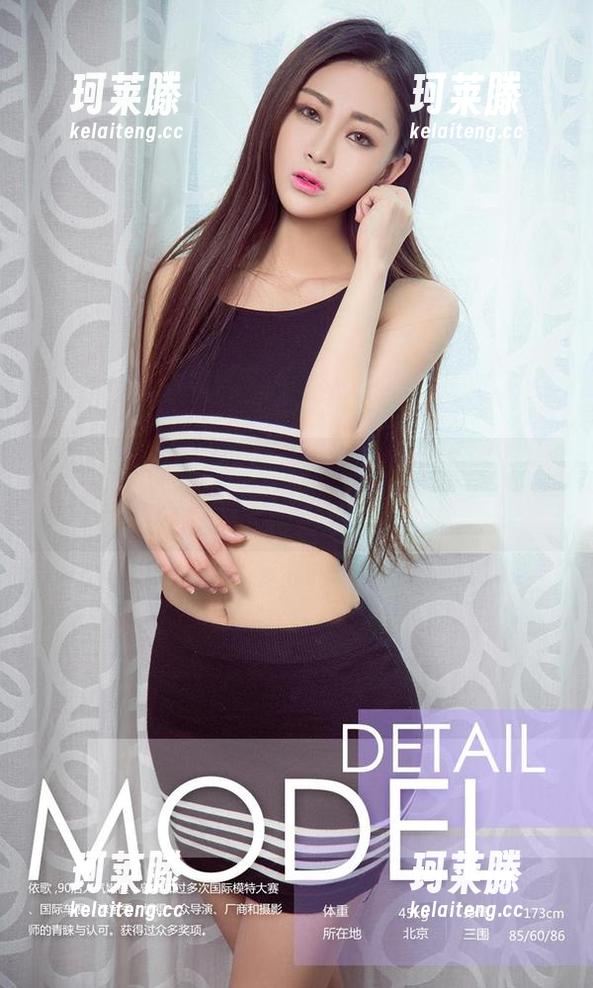 爱尤物-童倩 爱尤物 - 童倩短裤精选:穿上短裤,夏天的心跳加速了