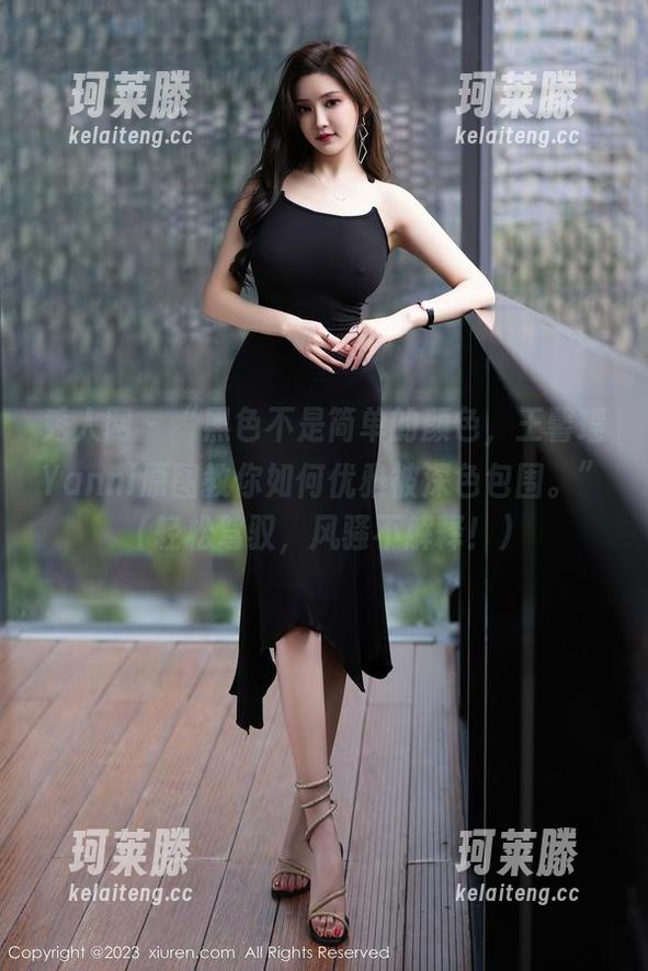 秀人网 - “黑色不是简单的颜色，王馨瑶Yanni原图教你如何优雅被深色包围。”（轻松驾驭，风骚不解释！）